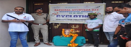 Ayurvedic Medicine Manufacturers Thrissur